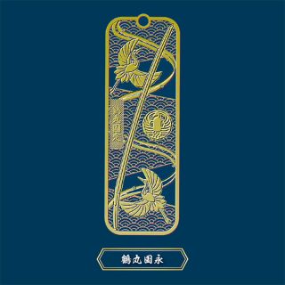Wasodamashii Metal Book Marker Touken Tsurumaru Kuninaga