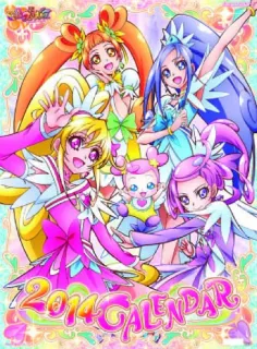 Doki Doki! Precure - Wall Calendar