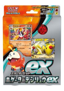 Pokemon Card Game Scarlet & Violet Starter Set ex Fuecoco & Ampharos ex