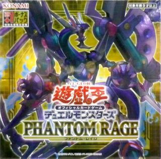 Yu-Gi-Oh! OCG Duel Monsters PHANTOM RAGE 30Pack BOX(